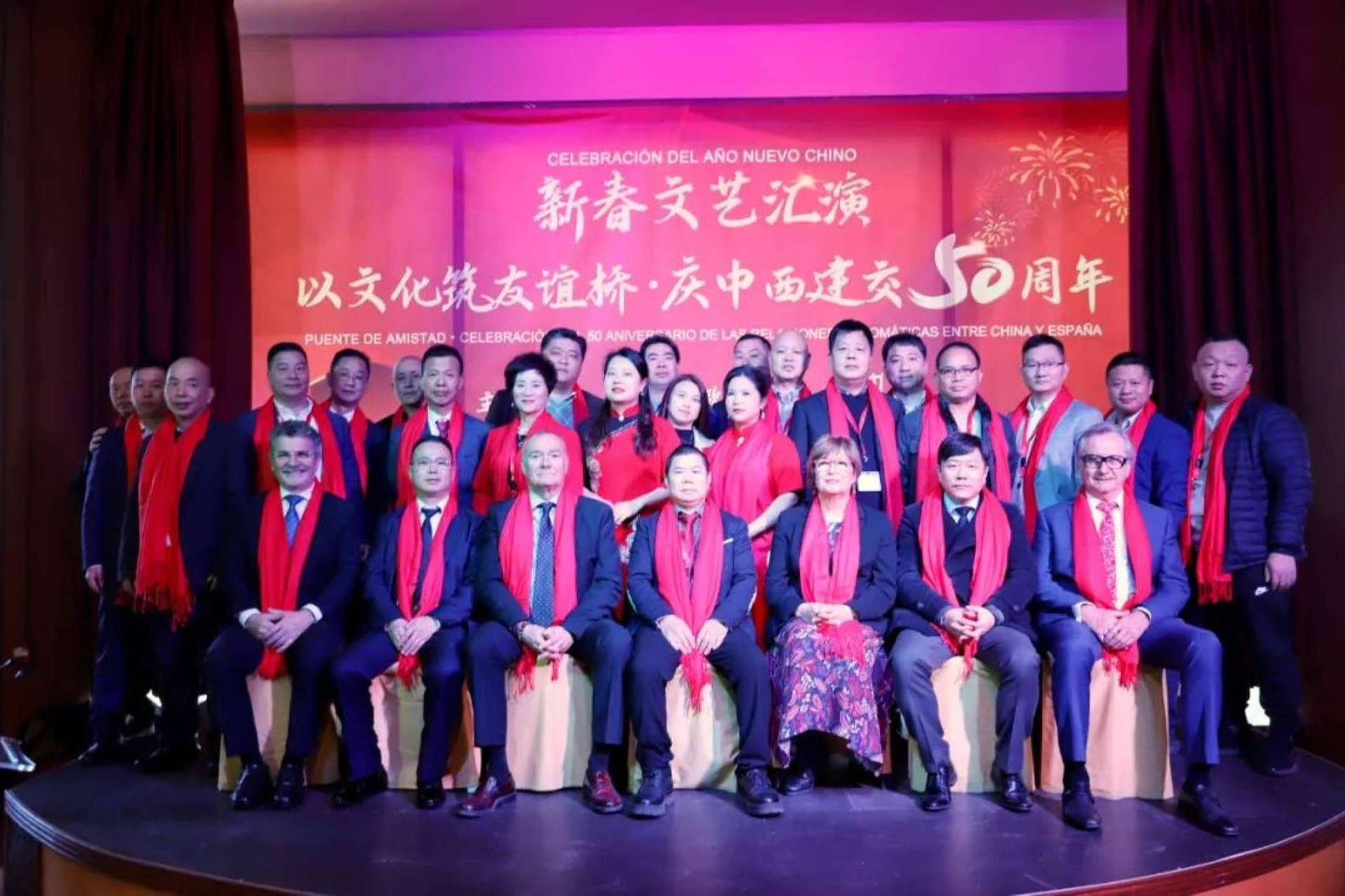 OROC colabora en la celebración del 50 Aniversario del Establecimiento de Relaciones Diplomáticas entre China y España